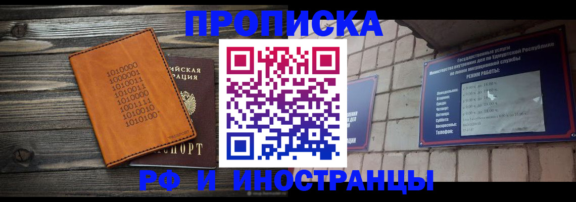 найти адрес прописки в Зуевке
